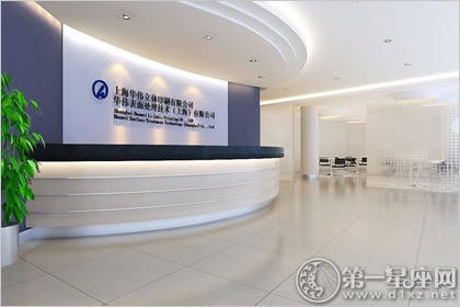 办公室前台风水事项 办公室前台风水事项