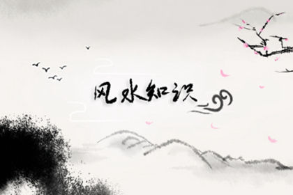 办公室五大禁忌 风水知识