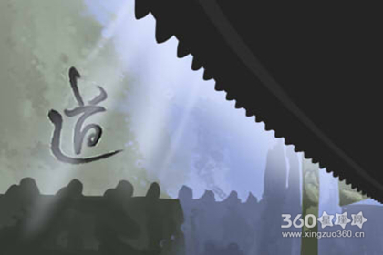 旧宅翻建要注意什么风水学禁忌呢