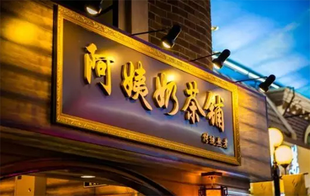 店铺财运不好怎样转运?店铺招财最有效的方法