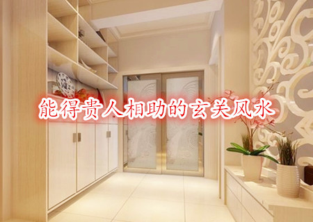 怎么才算三门直通 设置屏风要注意什么