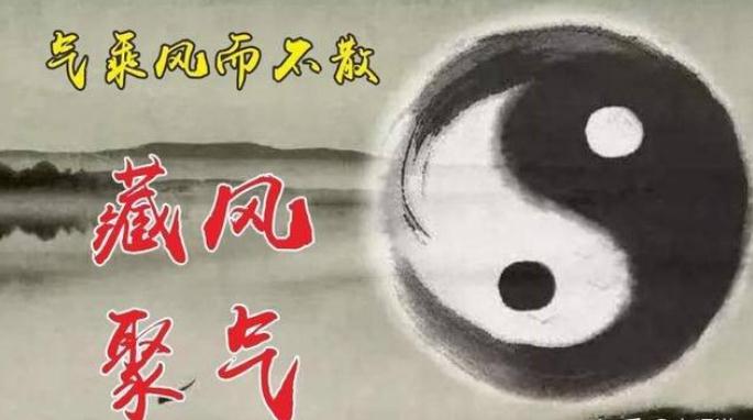 十二宫向归水吉口诀