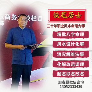 风水九大行星各具有什么五行性质和吉凶信息