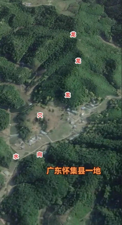 广东风水文化：不同地域风水理念的差异