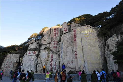 地理五訣（及简单释义）（上）